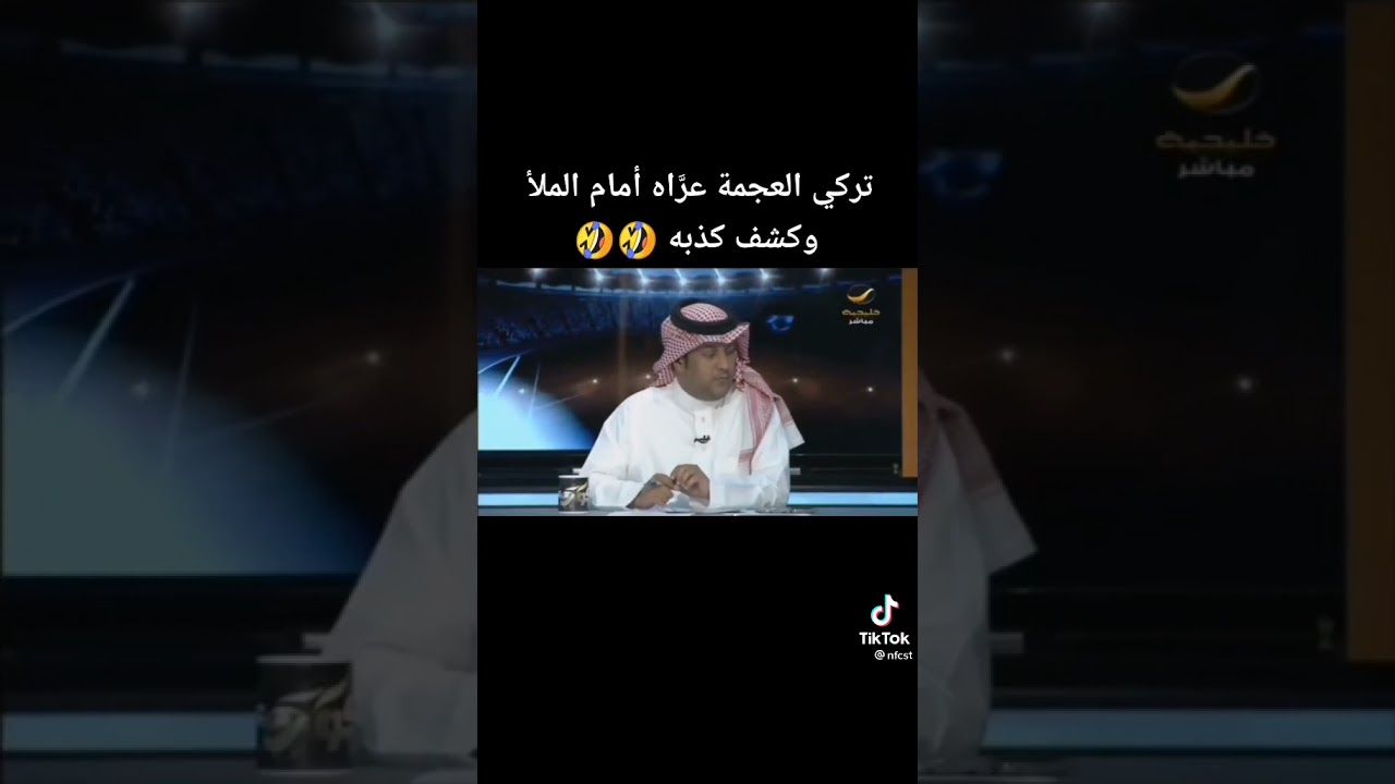 قصف جبهة خلف ملفي