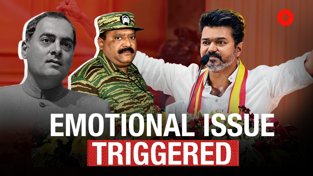 Vijay, LTTE & Rajiv Gandhi Row Explained | Tamil Nadu Political Controversy