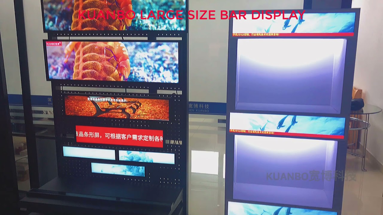 Supermarket shelf display advertising stretched bar type LCD screen ultra wide monitor