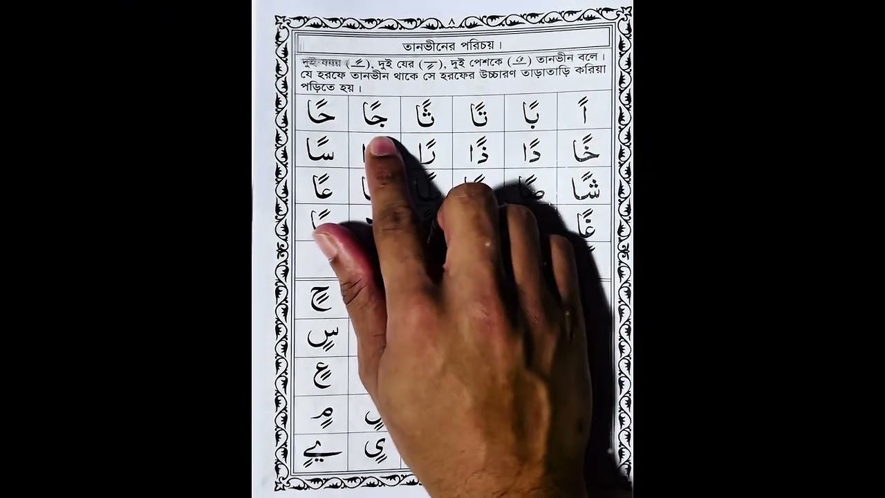 রমজানে গার্মেন্টস কারখানায় কুরআন শেখা | Class 5~20 | After Zohar Quran Learning | Ramadan Special