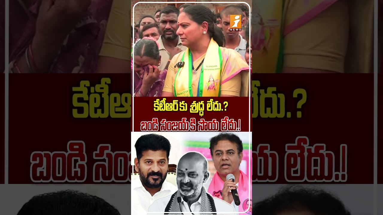 నేరెళ్లలో కవిత సంచలన వ్యాఖ్యలు..! | K Kavitha Visits Nerella Victims | Strong Political Comments