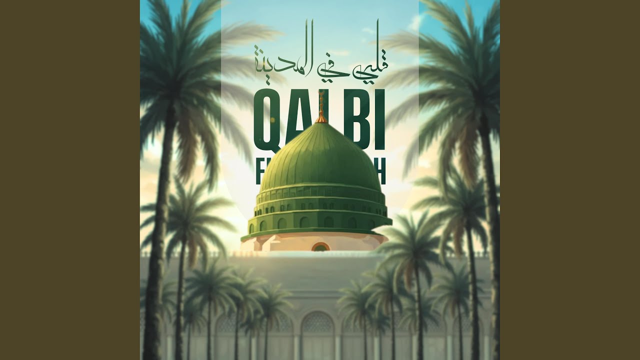 Qalbi Fil Madinah (Piano Version)