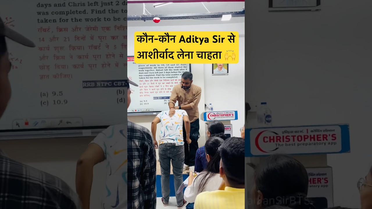 Comment में बताओ 🔥 #shorts #adityaranjansir #motivation #trending #ytshorts #viral #sohailbts #ssc