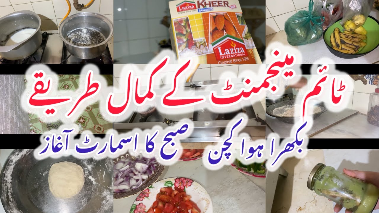 Time Management For Housewife || Smart Daily Routine To Manage Home