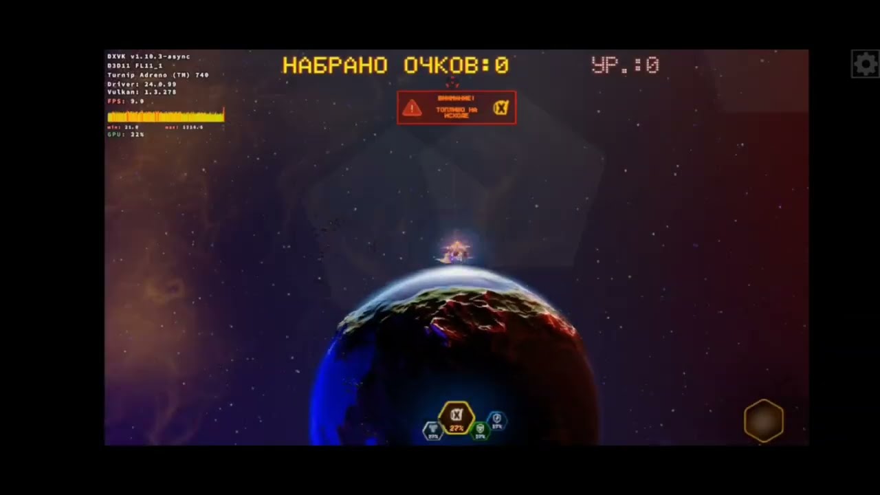 PC game on ANDROID - testing HOTLOOP  (mobox, dxvk, turnip, snapdragon 8 gen 2)