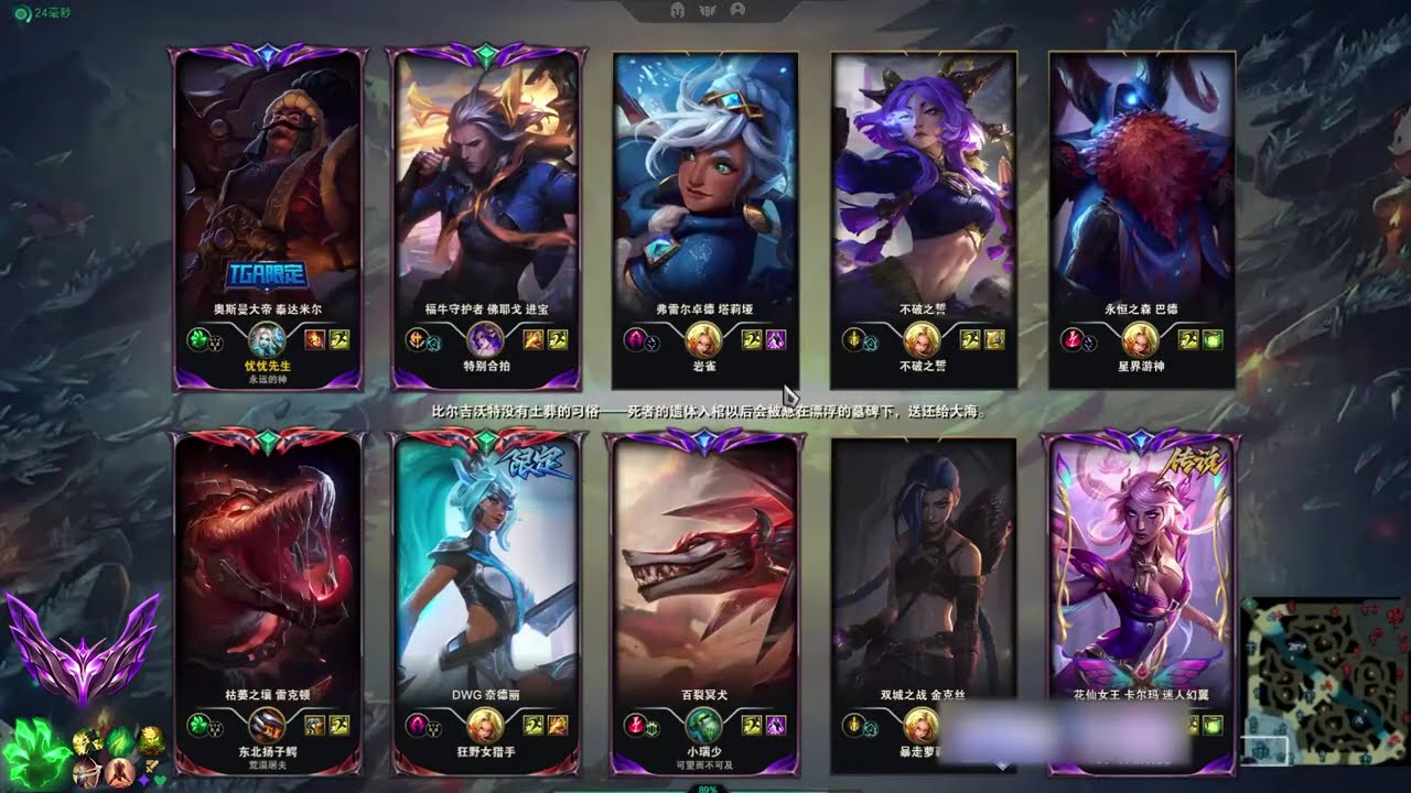 XIAOHAO GETS ACCUSED OF ‘ACTING’ BY NPC JUNGLER… THEN DESTROYS RENEKTON - RANK 1 TRYNDAMERE