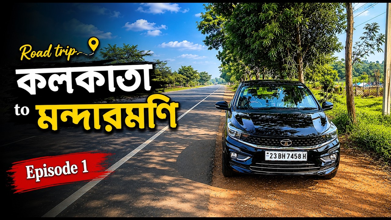 Kolkata to Mandarmani by car। Mandarmani Road Trip 2025 । Latest Road Condition। Room 2 Dream