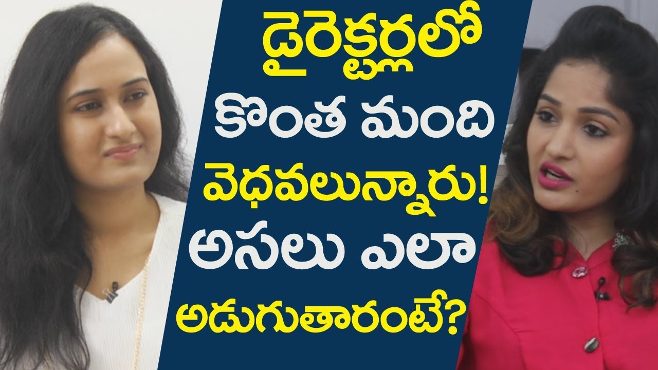 Madhavi Latha About Telugu Directors | Madhavi Latha Interview | Friday Poster interviews