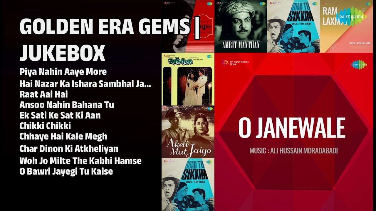 सुनहरी यादें | Golden Memories | Shamshad Begum Songs | Piya Nahin Aaye More