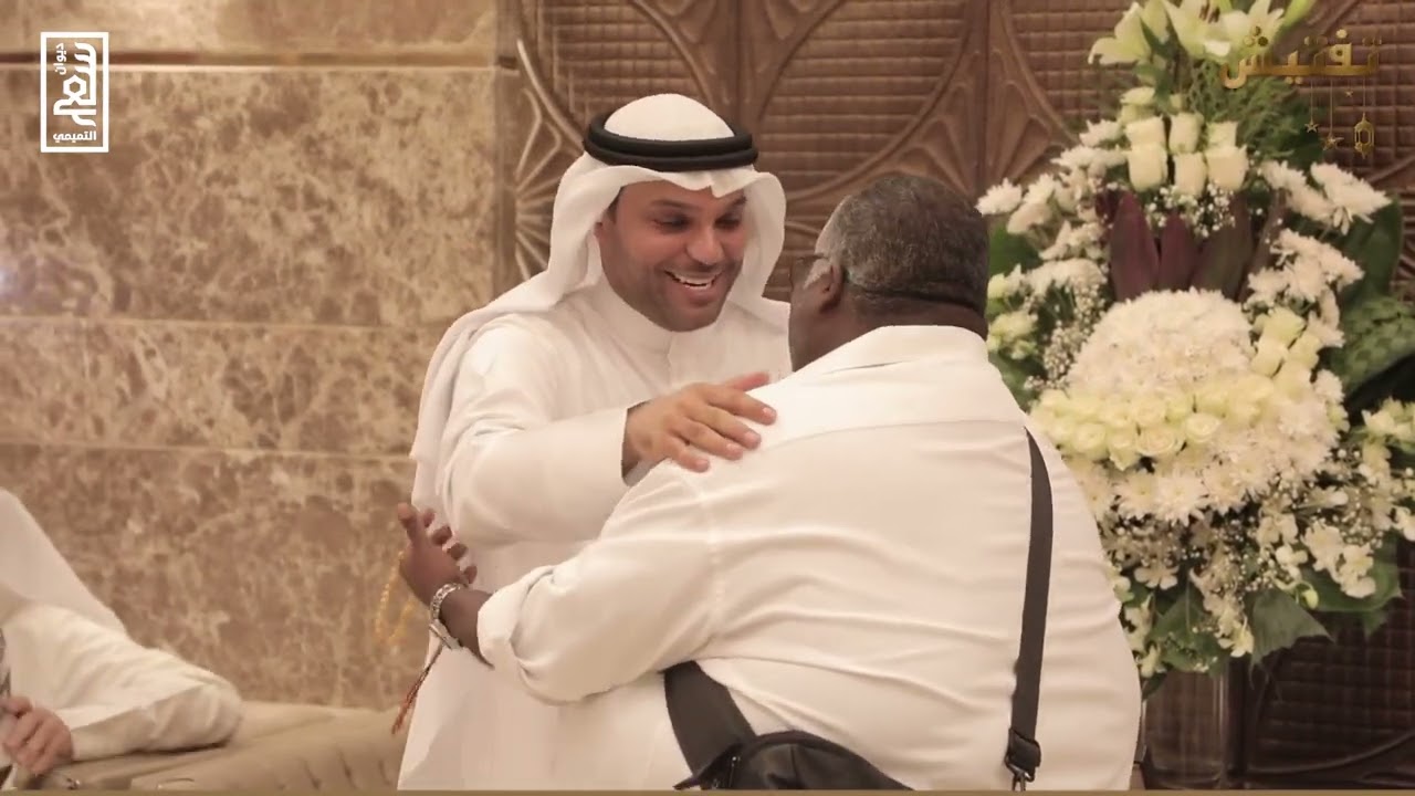 مهنئين من جميع اطياف المجتمع بالغبقة الرمضانية من #ديوان_سعد_التميمي #غبقة_سعد_التميمي