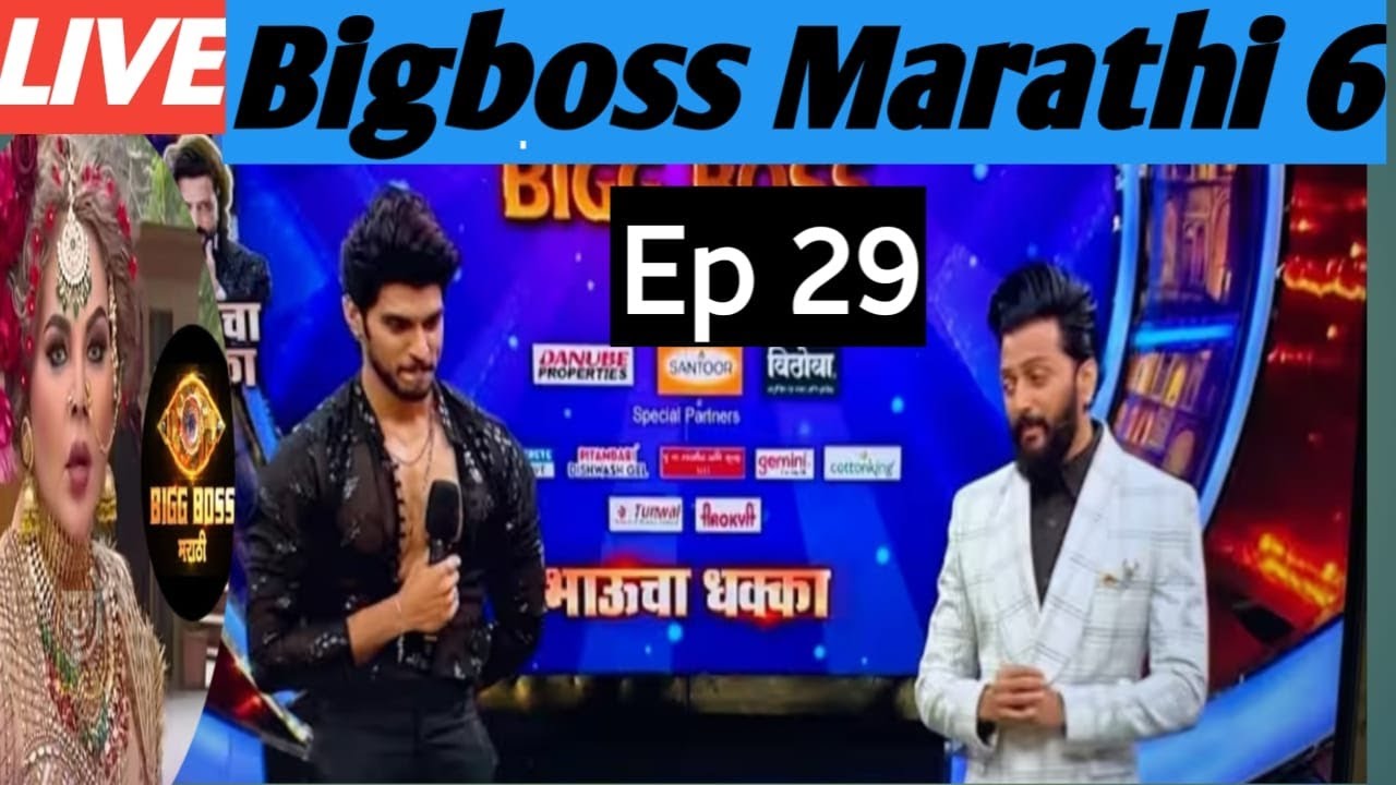 BIG  BOSS  MARATHI 6  LIVE