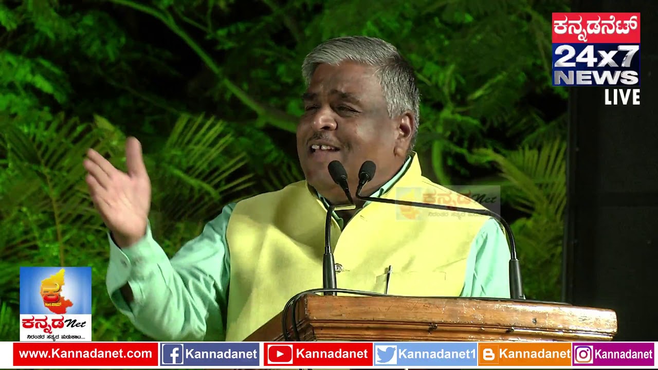 ಶಂಭು ಬಳಿಗಾರ ಹಾಸ್ಯ ಭಾಷಣಕಾರರ ಅದ್ಭುತ ಹಾಸ್ಯ ಭಾಷಣ -2