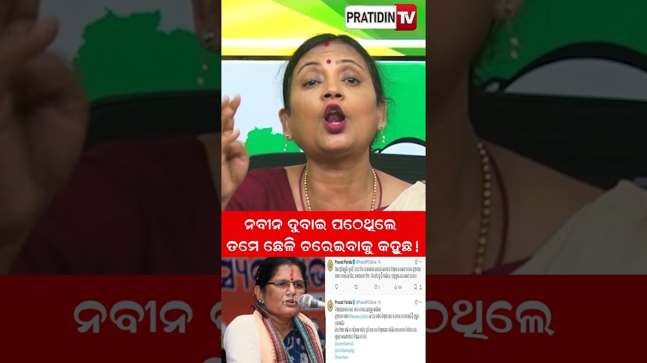୭ ଲକ୍ଷ ଦୂରର କଥା ୭ ଟା ଲକ୍ଷପତି ଦିଦି ବି କରି ନାହାନ୍ତି !