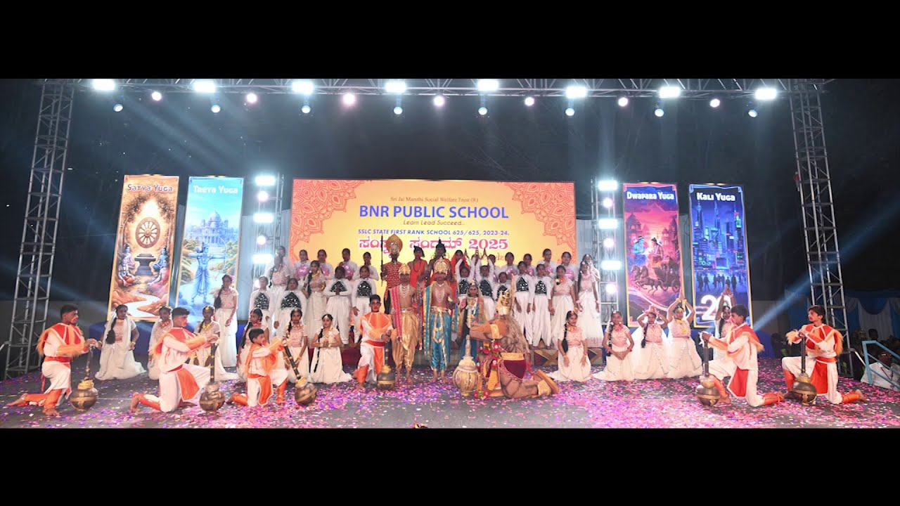 Ramayana Day-1,  SAMSKRUTHI SANGAM-2025
