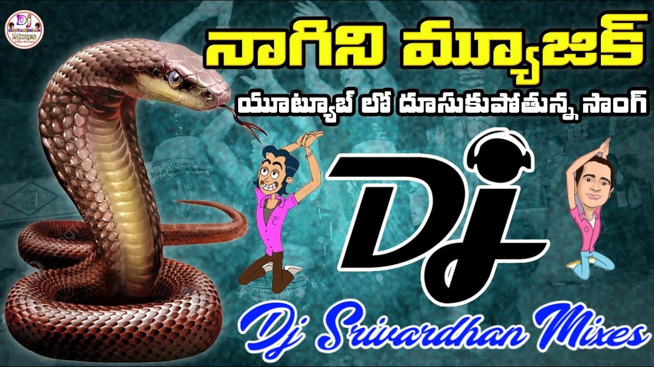 Nagini Music Dj Song||2024 Nagini Dj Song|| Roadshow Beat|| Dj Srivardhan Mixes||Youtubetrendingsong