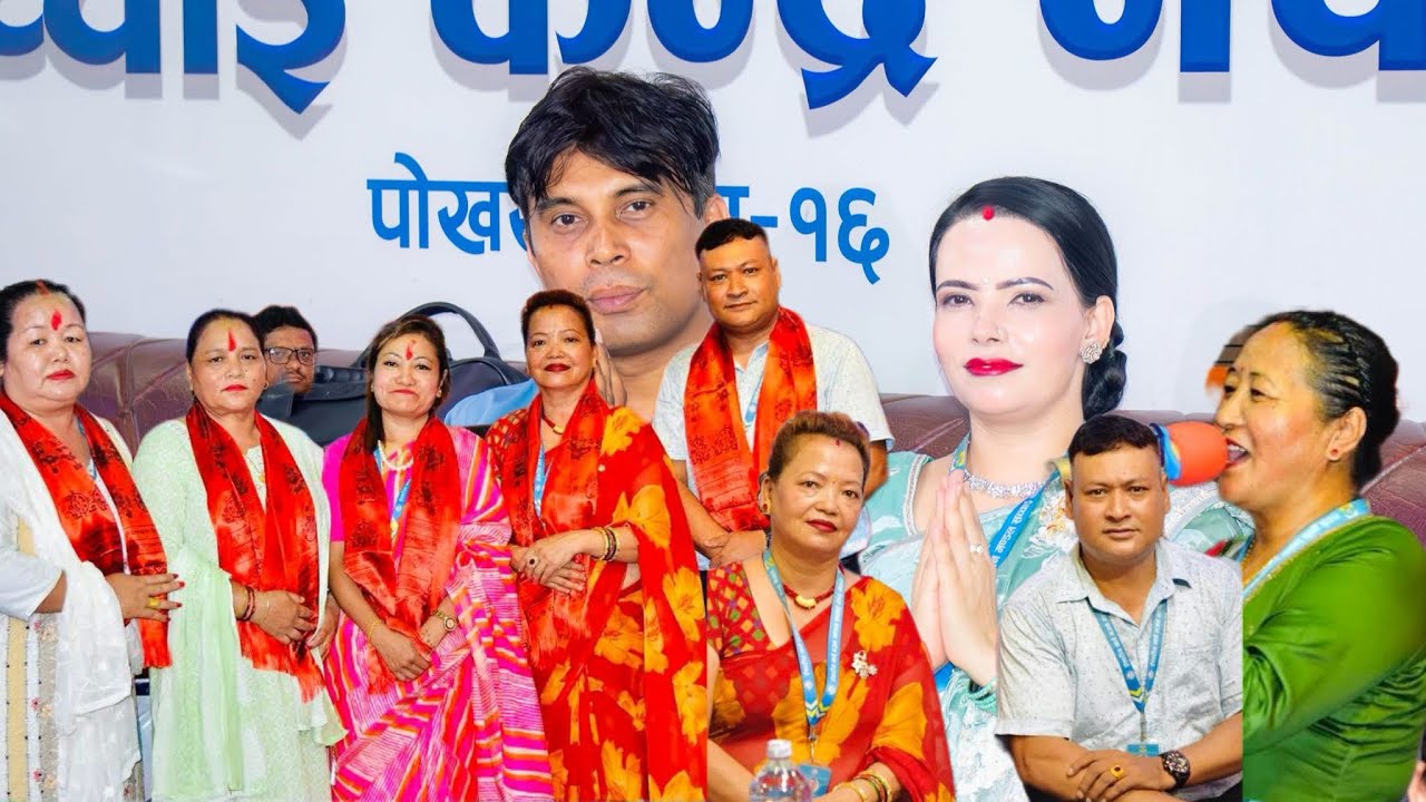 उत्साहित महिमा गराउनु हुने ईश्वरलाई अनगिन्ती धन्यवाद यसुमसिको नाउँमा॥💐@SachchaiKendraNepal