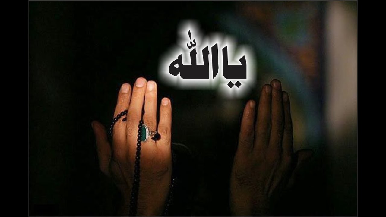 Bachon Ki Dua | بچوں کو یہ دُعا سیکھائیں | Zahid Chohan | يا اله العالمینا یا مجیب السائلینا