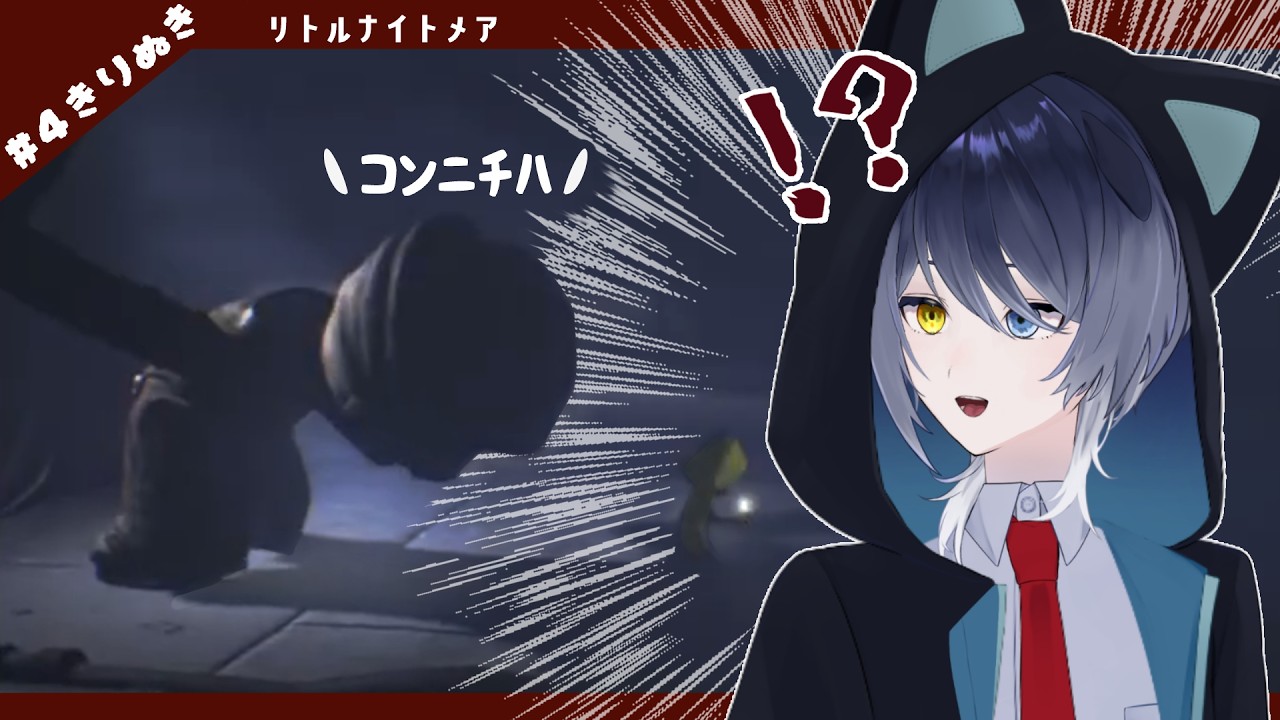 お呼びではないです！！！！【Vtuber/ちぼてん】