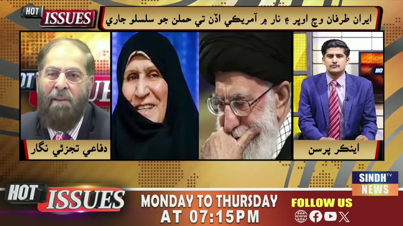 Hot Issues With Ishaque Kolachi | 03 March 2026 | Sindh TV News