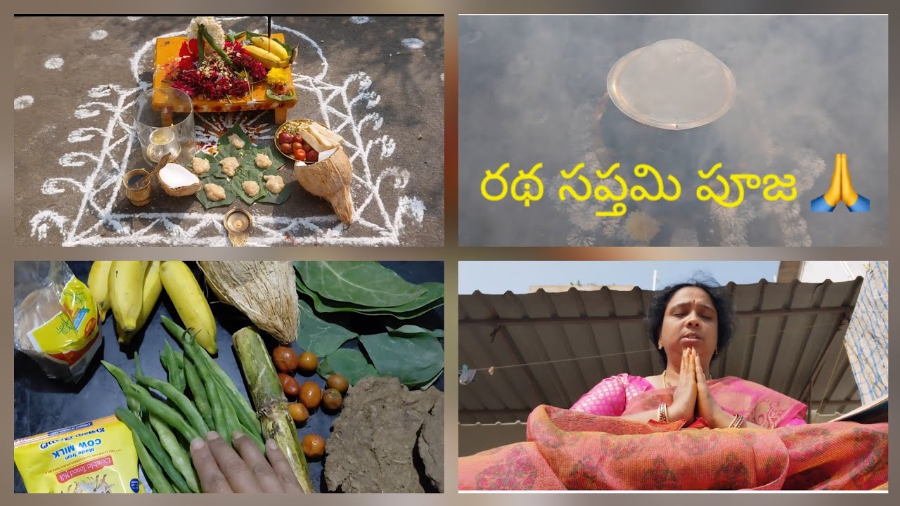 రథ సప్తమి రోజు పూజ vlog....// Radha Saptami puja