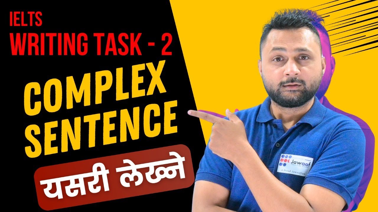 EASIEST WAY || COMPLEX SENTENCES || IELTS WRITING TASK 2 || JAWAAF