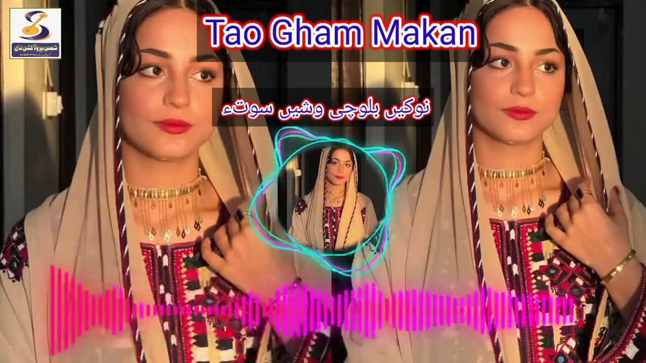 💔 New Very Sad Balochi Song 2026 💔