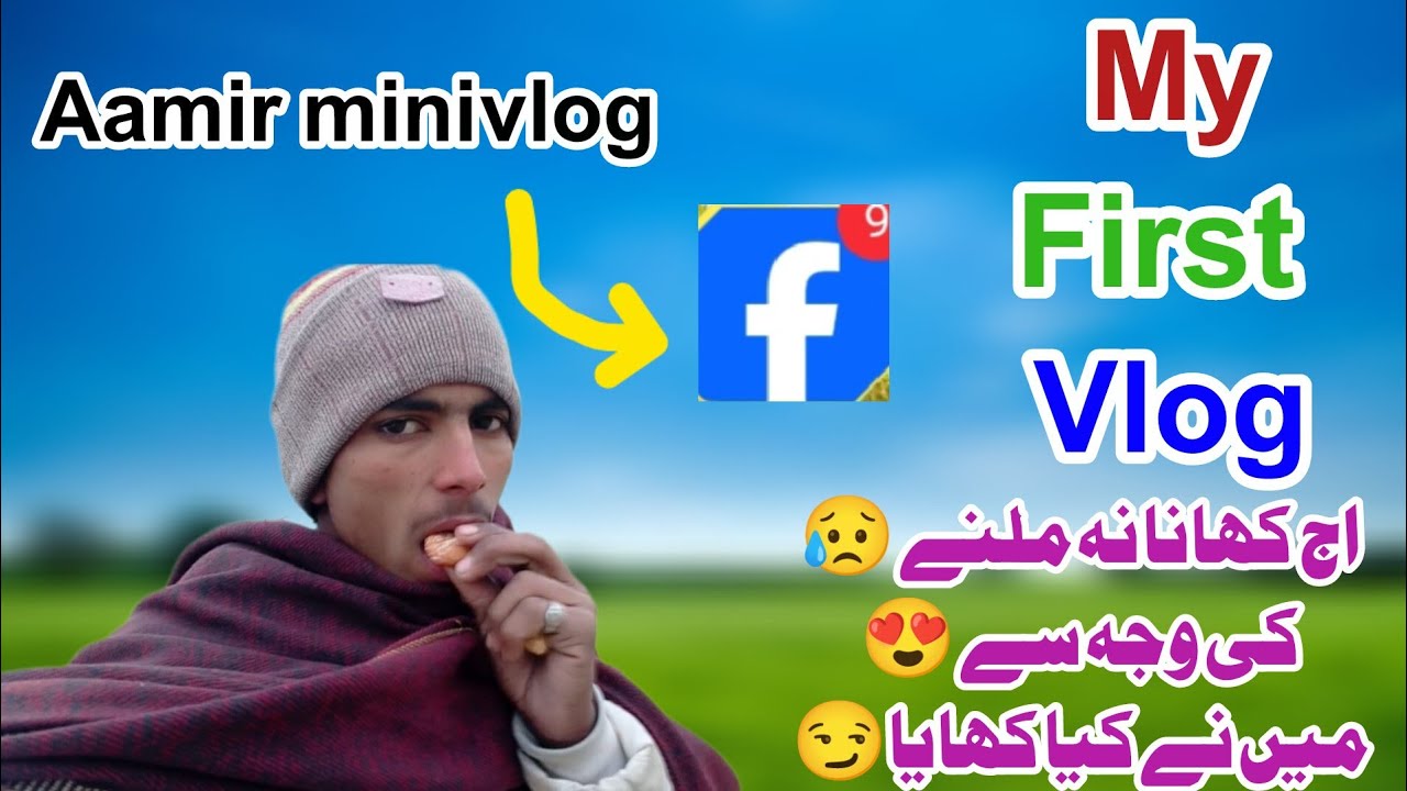 اج کھانا نہ ملنے کی وجہ سے میں نے کیا کھایا 😏😱😍🤔 اور بھائی اپ میرے چینل کو سبسکرائب کر لو پلیز