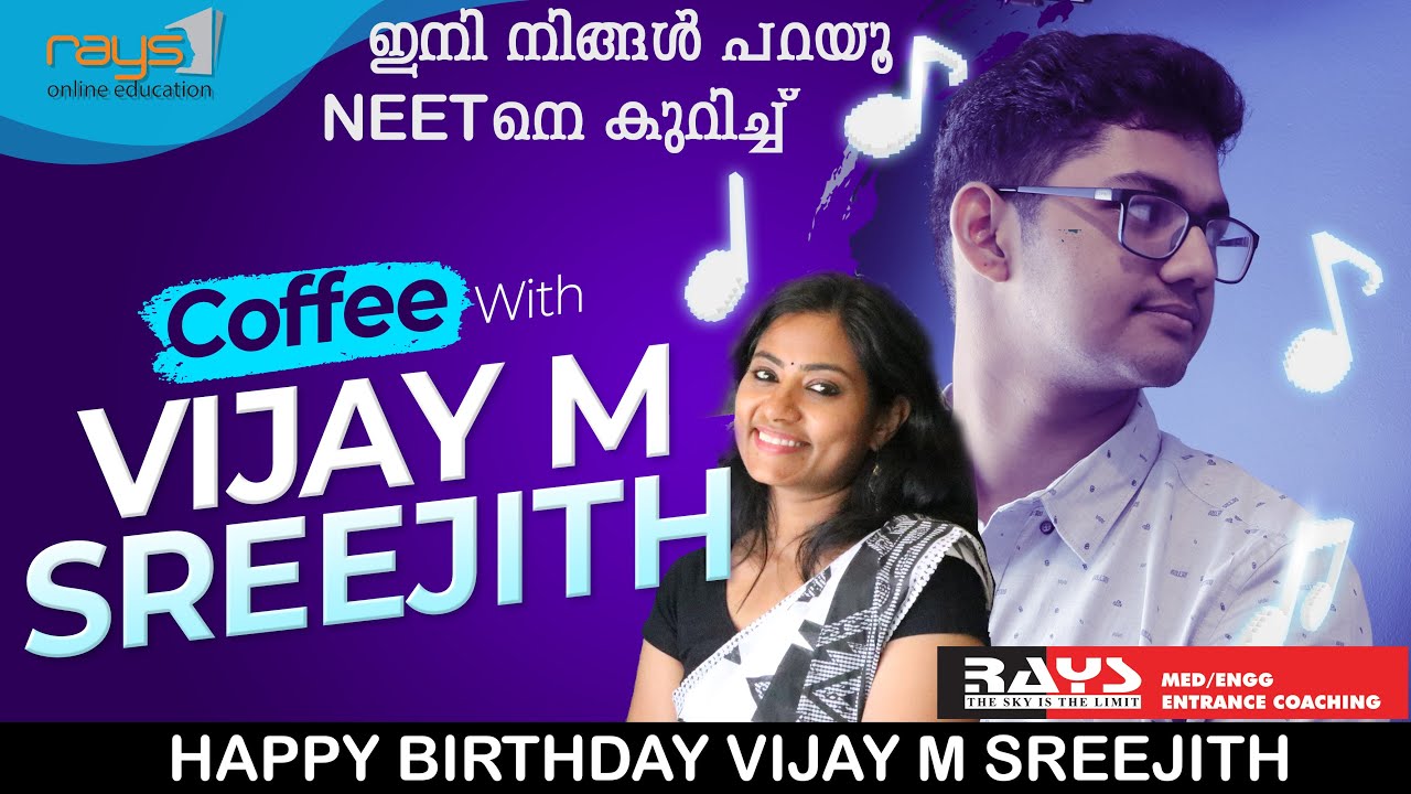NEET ✌️JEE തയാറെടുക്കുന്നവർ ഉറപ്പായും കാണണം | VIJAY M SREEJITH | NEET 2022 | JEE 2021