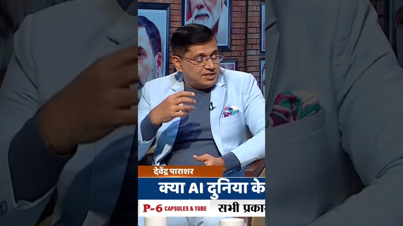 The Future of AI: India&rsquo;s Vision for a Global Tech Revolution Ft.@indiatv ⚡ #AI #India #PMModi