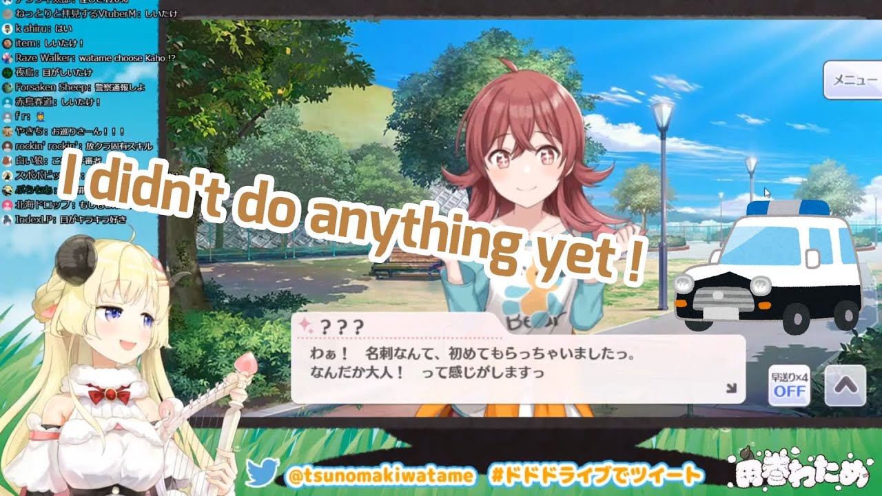 【Hololive】Prologue: Watame doesn't wanna go to jail