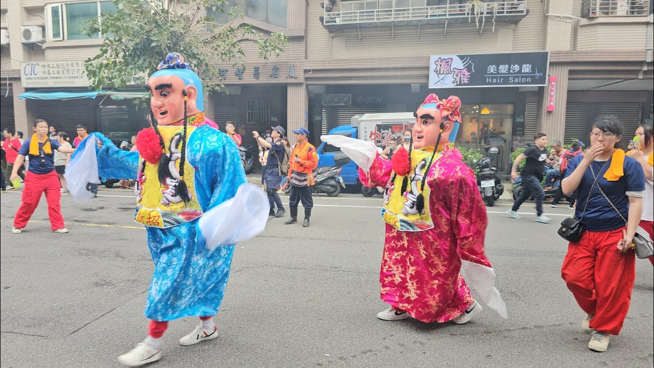 【永和秀朗福德宮 慶贊 永和秀朗秀和宮】~114永和秀朗秀和宮恭祝天上聖母聖誕遶境