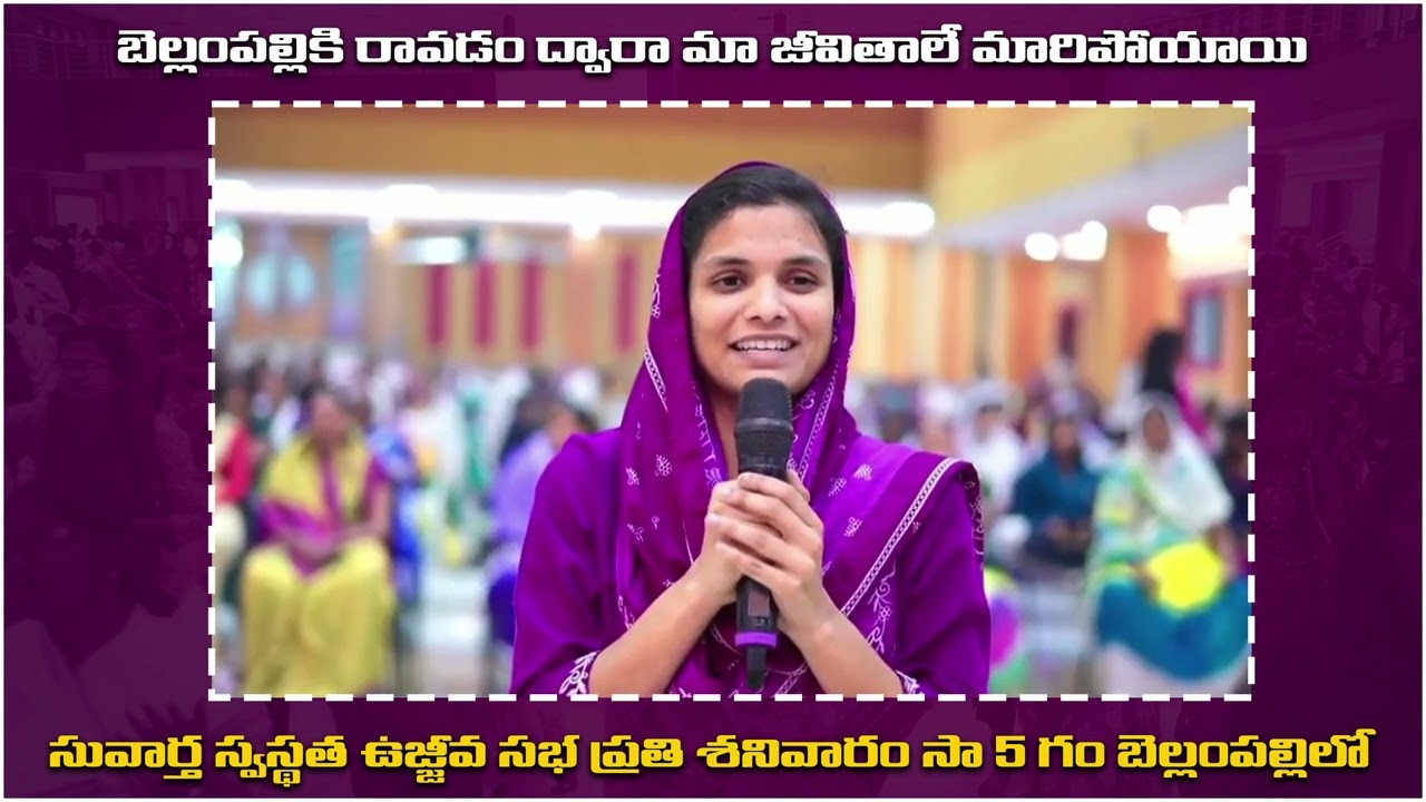 నా జీవితమే మారిపోయింది కల్వరికి  రావడం ద్వారా #calvarytestimonies #shorts #calvaryministries
