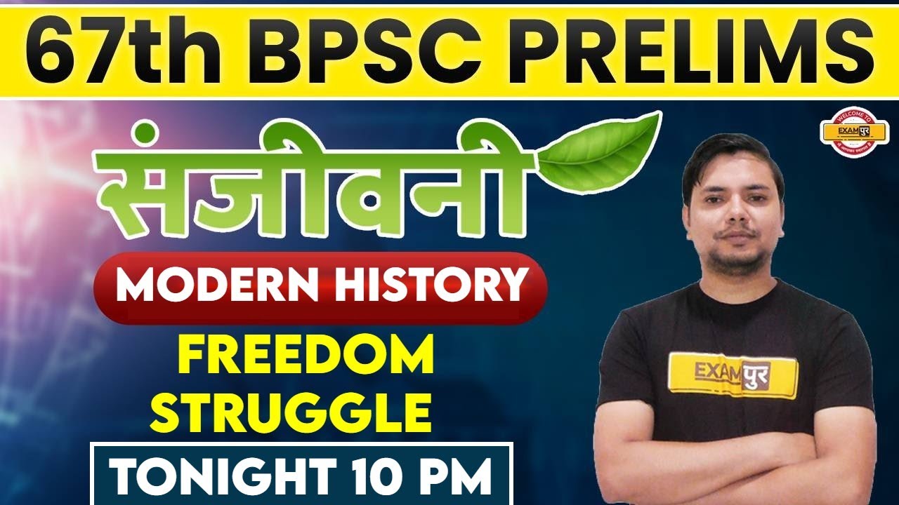 67th BPSC Prelims 2021 | Sanjeevani | Medieval History | Freedom struggle | By Arun Sir