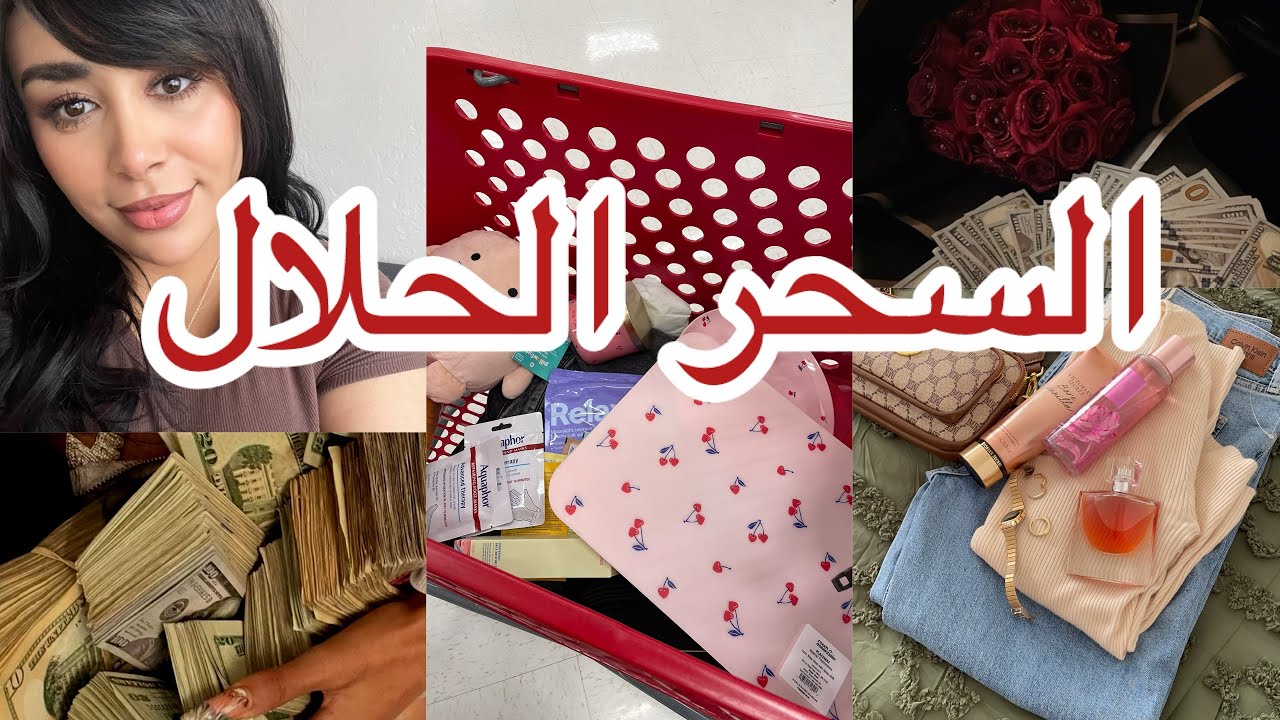 فيديو مطلعش ليك بالصدفه عطيني وذنك  من هنا غادي تبدل حياتك