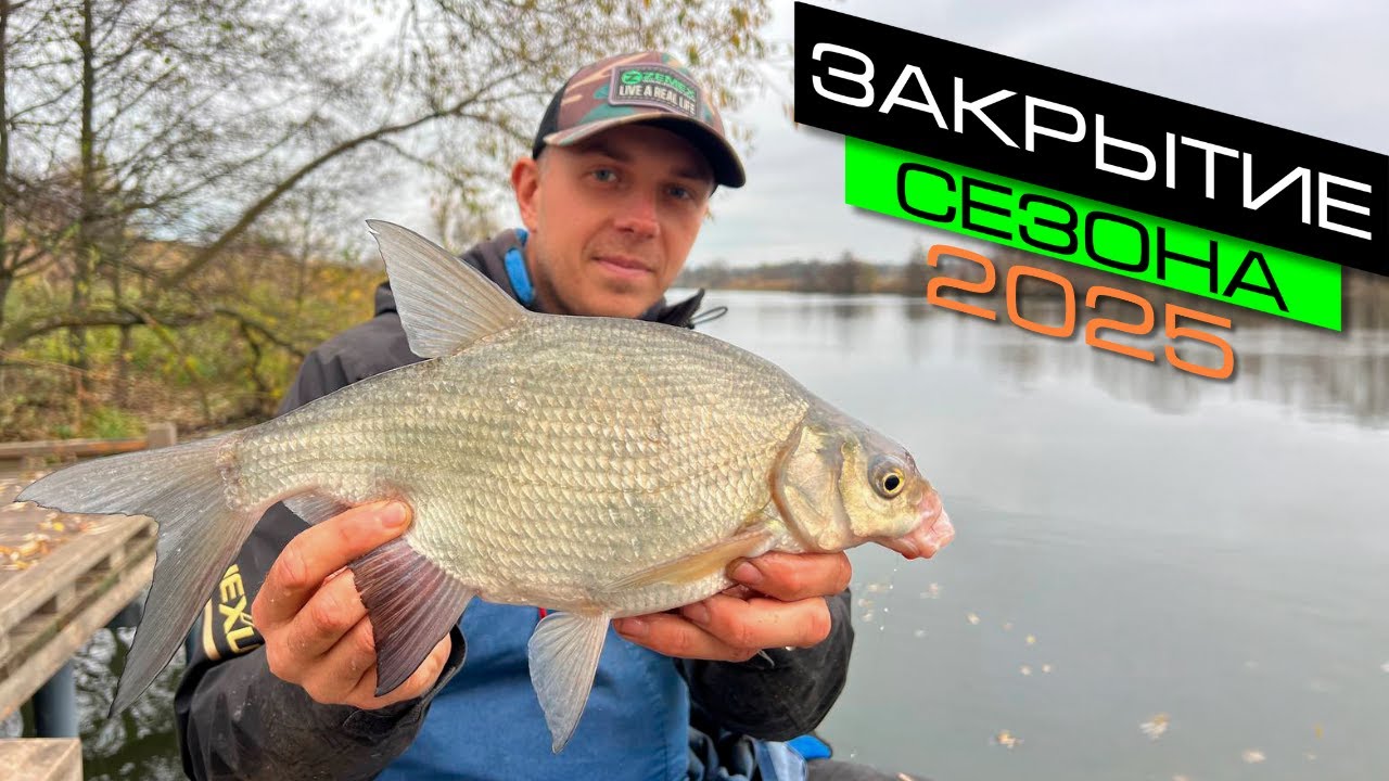 ЛОВЛЯ ЛЕЩА НА ФИДЕР / СЕКРЕТЫ ЛОВЛИ ЛЕЩА / FROS FISHING