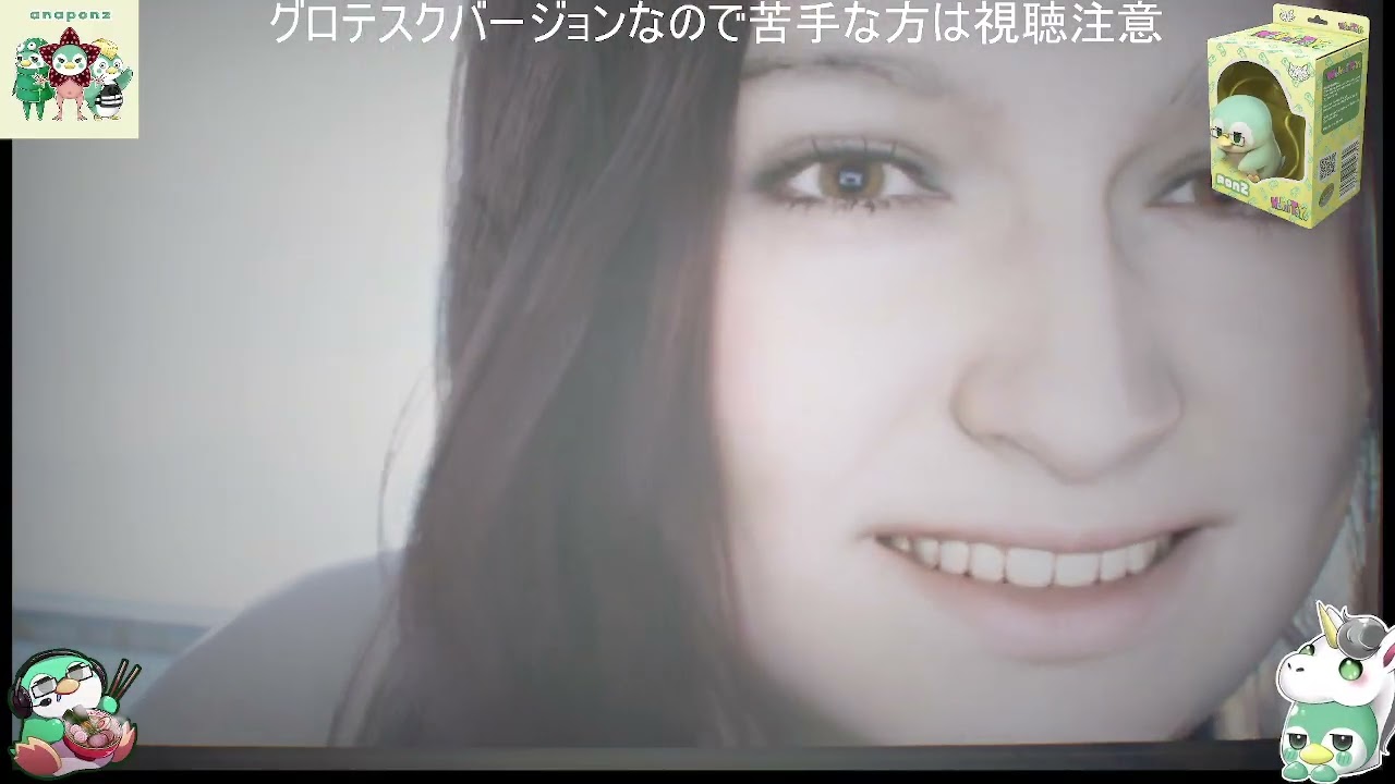 バイオ７ お前も「家族」だ