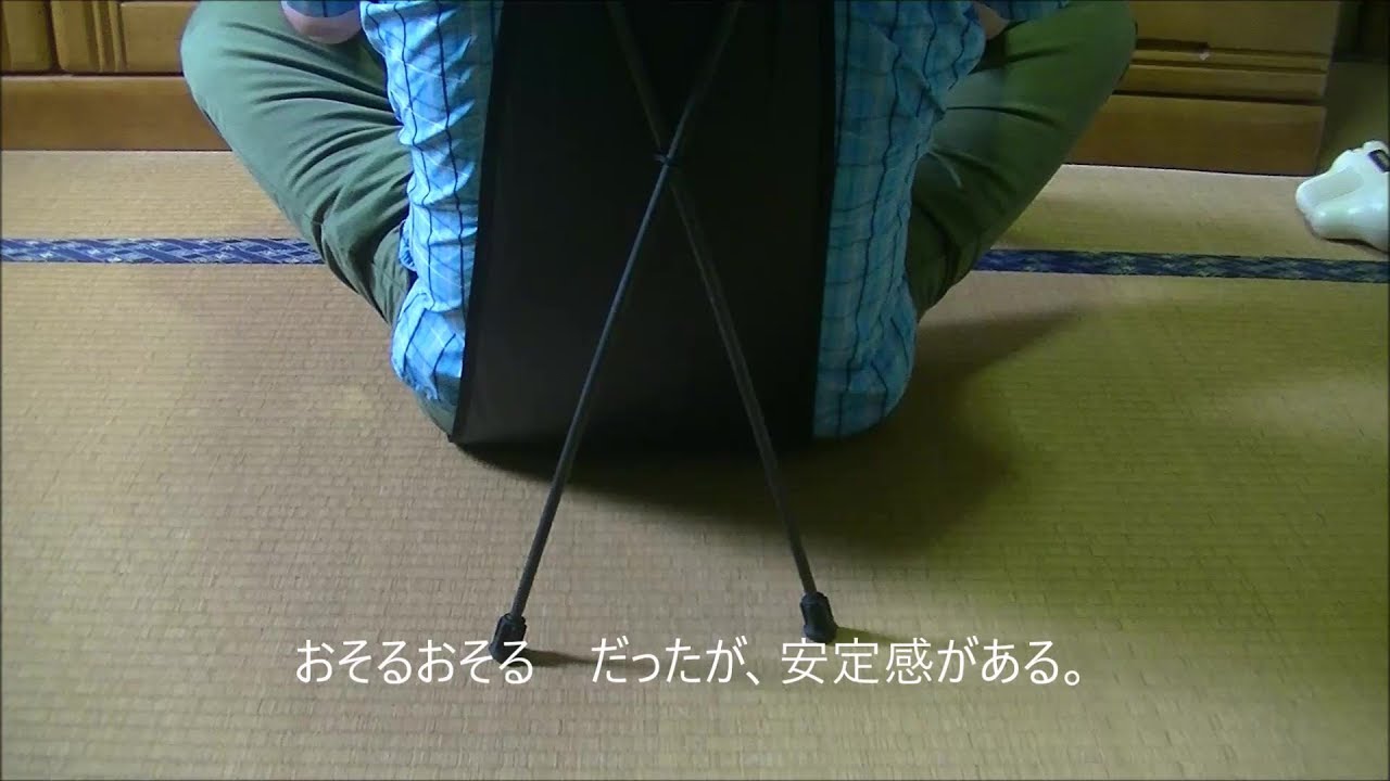 ウルトラライトチェア（なんと75g）  Litesmith QwikBack Ultralight Chair