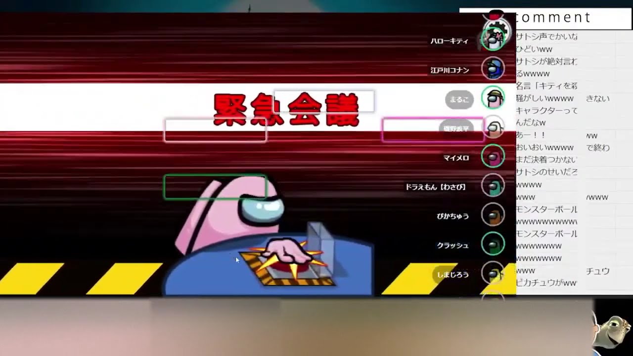【声真似】有名キャラたちが騙し合った結果ｗｗｗ【AmongUs 】
