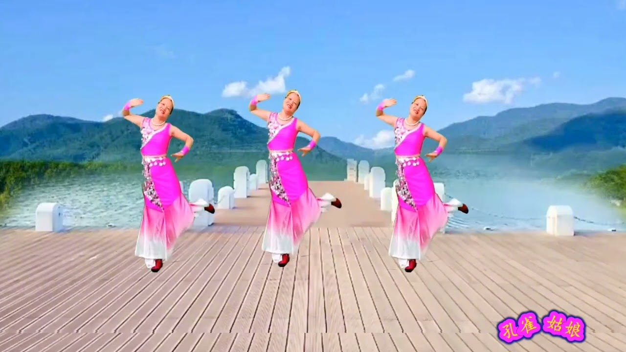 入门广场舞《孔雀姑娘》你舞动婀娜身姿，在蓝天下翩翩起舞，令人陶醉