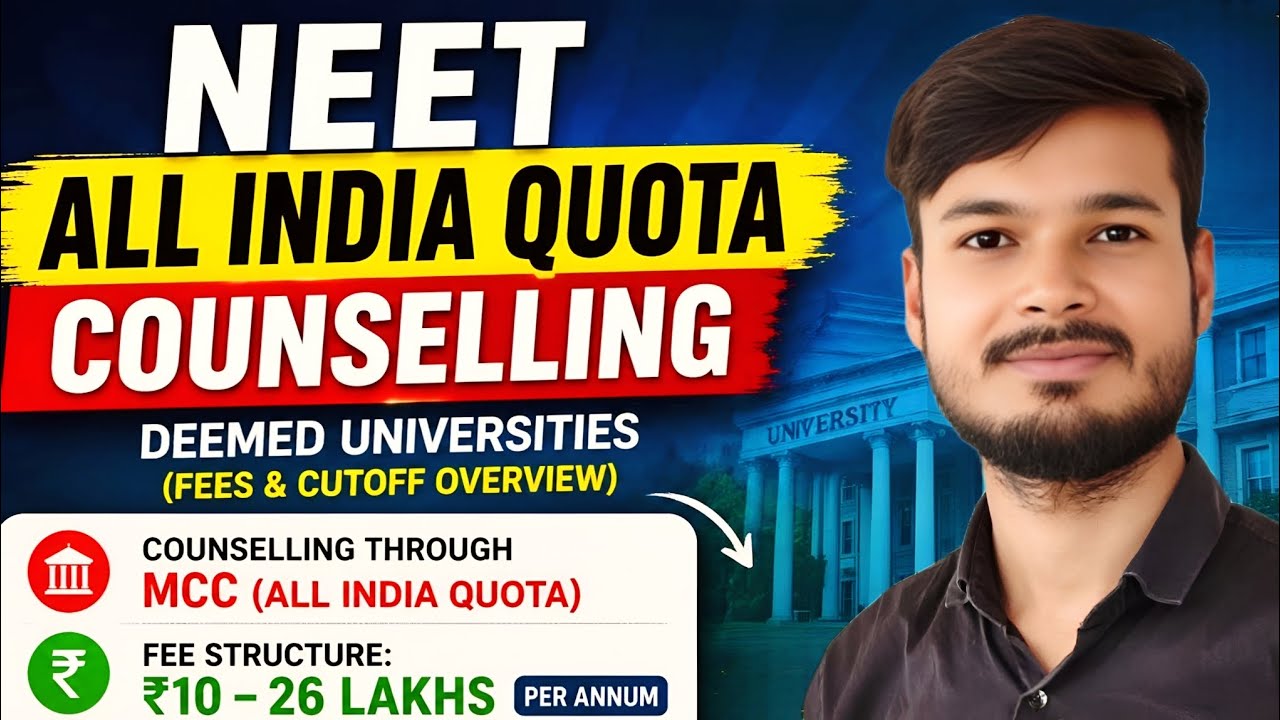 MBBS Deemed Universities Fees & Cutoff 2026 | NEET All India Quota Counselling
