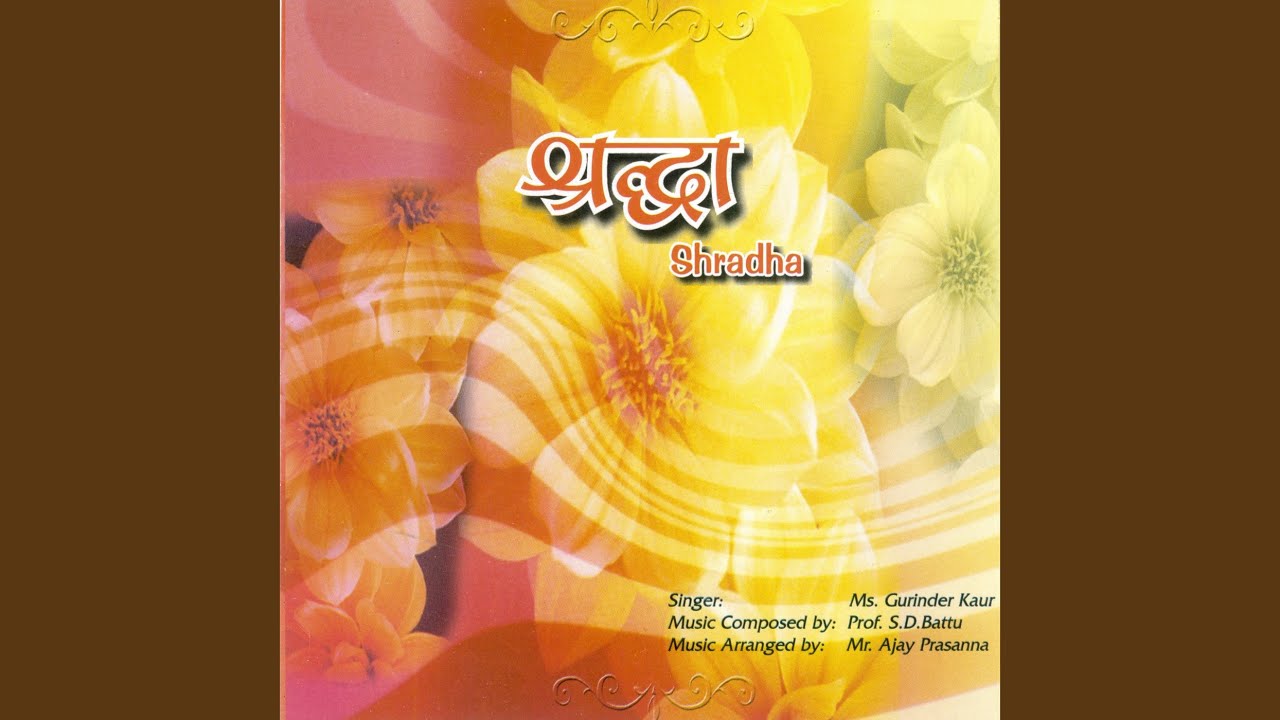 Mhare Gher Aao Preetam