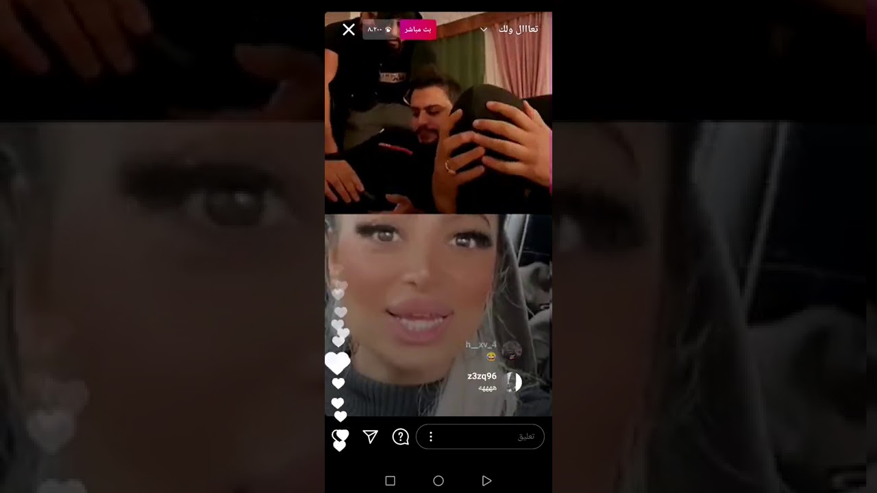 تكملة بث عباس وحسين و.... مع بنيا حلوه كيوت ورا البنيه مع ماريا شوفو ليش فرحانه 😂😂😂 لايفوتكم الايف