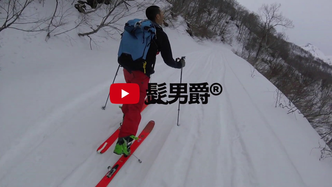 昼闇山 昼闇谷はパウダーたんまり！バックカントリースキー