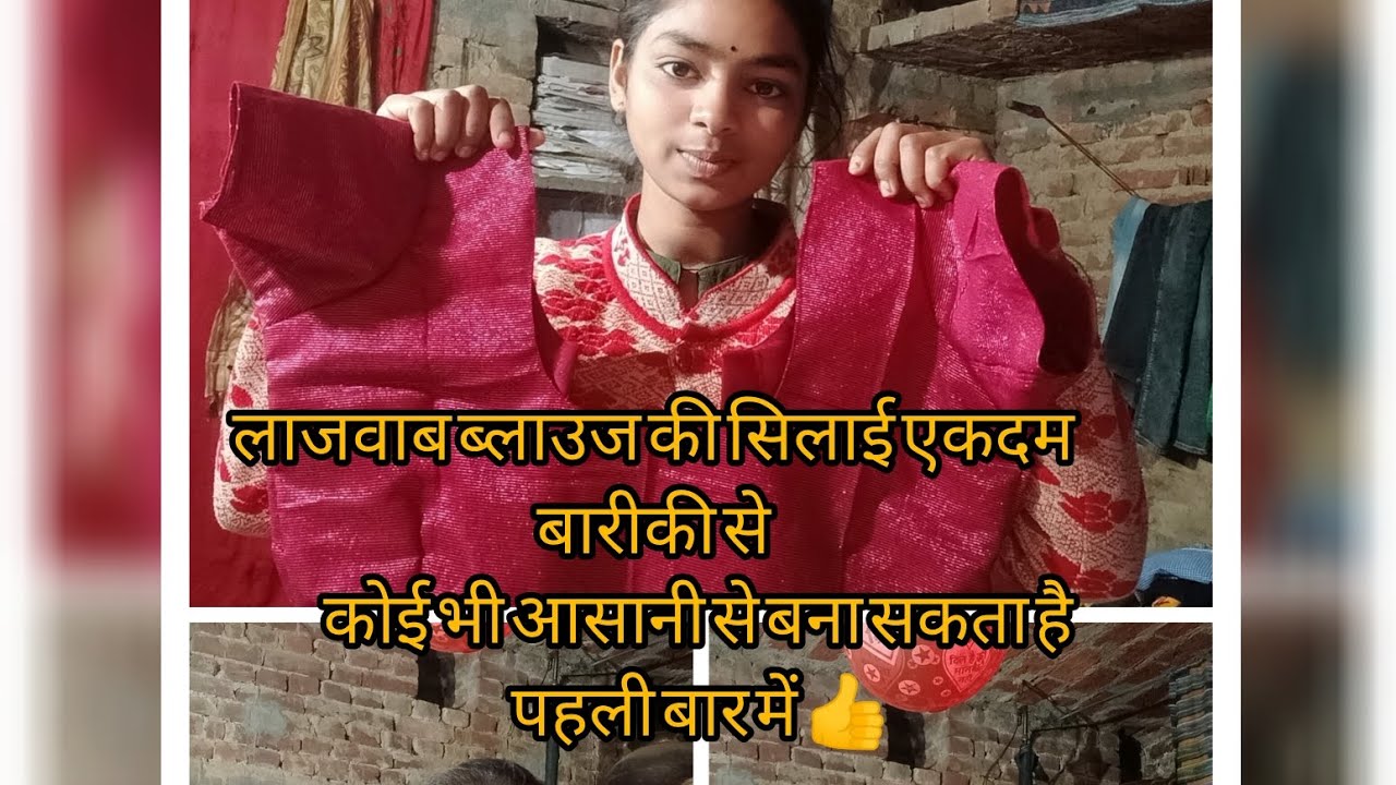 किसी ने नहीं बताया होगा ऐसी सिलाई  कोई भी बना सकता है पहली बार में 👍 part 2#video #trending #silai
