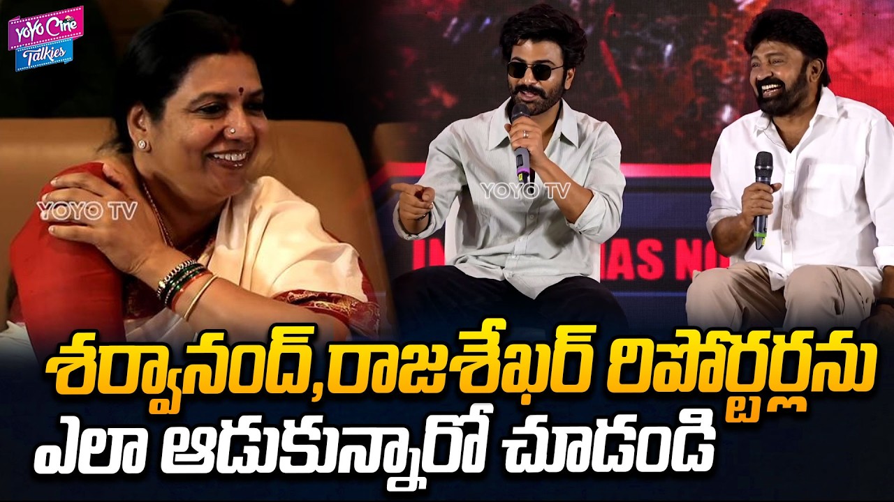 Sharwanand, Rajasekhar Hilarious Fun With Media | #Biker Movie Success Meet | Malvika Nair | YOYO TV