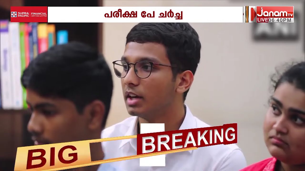 വിദ്യാര്‍ഥികളുമായി സംവദിക്കുന്നത് പഠിപ്പിക്കാനല്ലെന്നും പഠിക്കാനാണെന്നും പ്രധാനമന്ത്രി