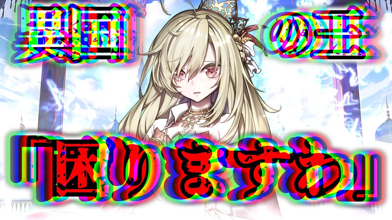 【ゆっくり茶番劇 】元世界最強がタイムリープした　二章　五十話