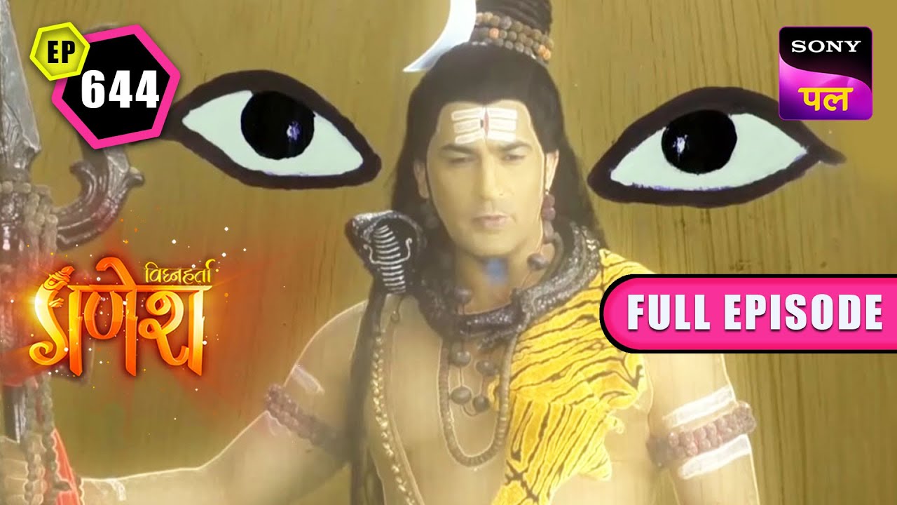 महादेव का परम भक्त कैसे बना एक मकड़ा? | Vighnaharta Ganesh - Ep 644 - Full Episode | 23 Nov 2022