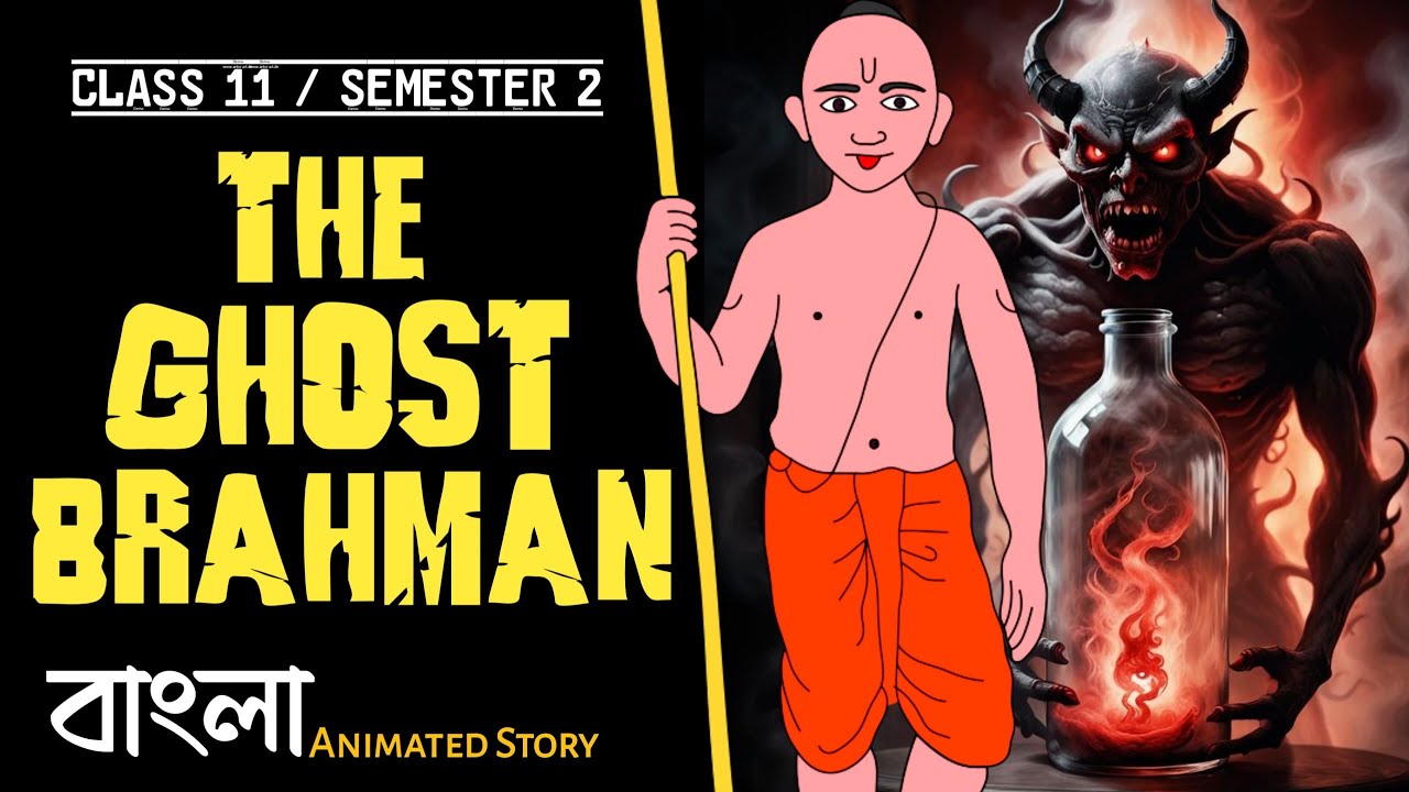 The Ghost Brahman Class 11 || Lal Behari Dey || Class 11 || Sem 2 || Animated Summary in Bengali