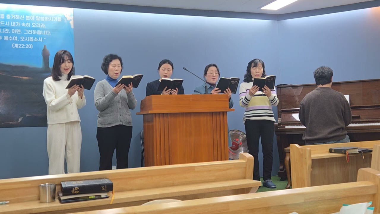 [2026.2.22 찬양대]
